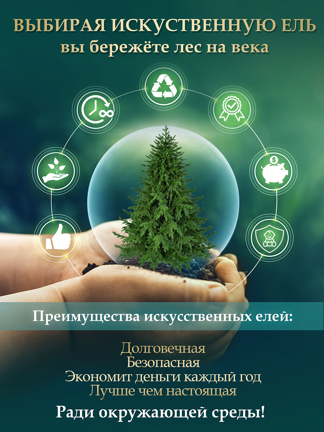 Венок Царь Елка Альтаир кристальный с ягодами и шишками